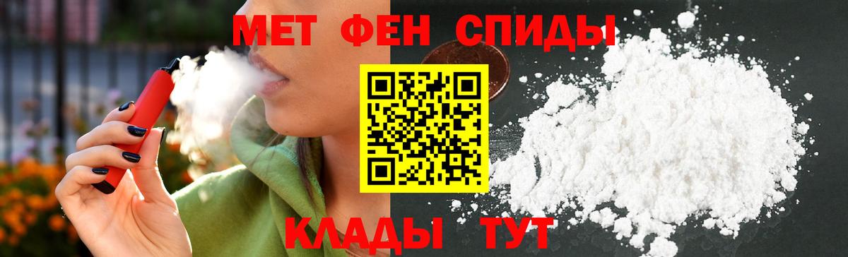 Amphetamine VHQ Дубна