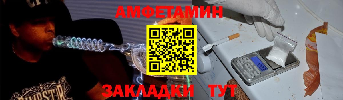 АМФ Premium  Вход с VPN  Дубна 