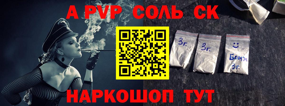 A PVP VHQ Дубна