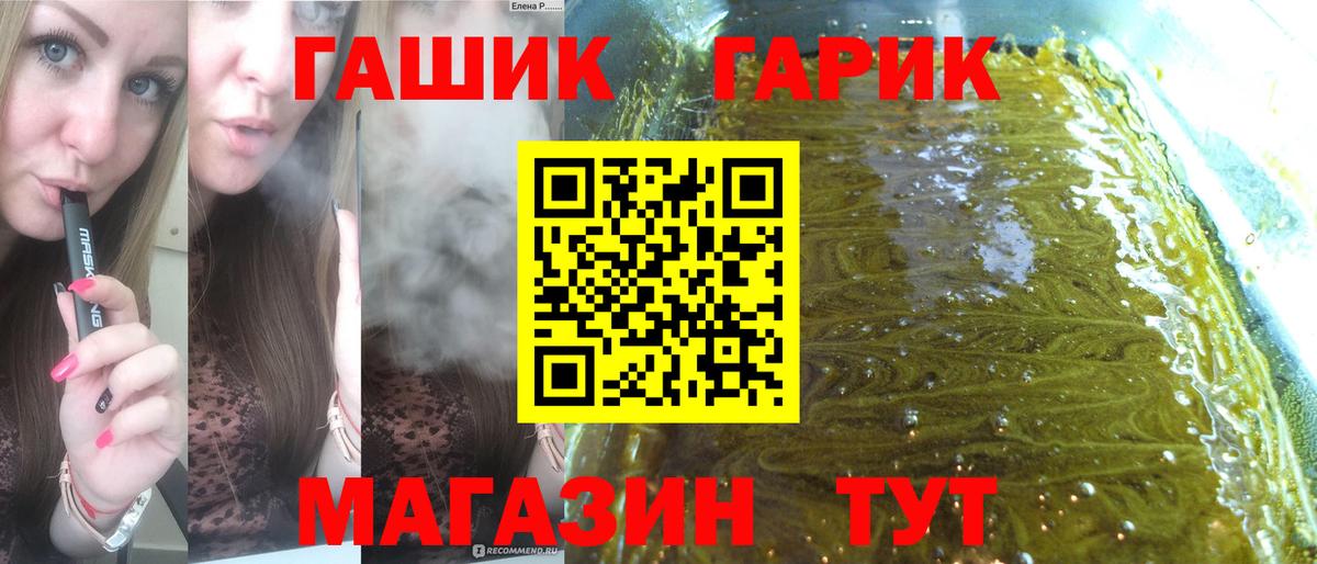 Гашиш 40% ТГК Дубна