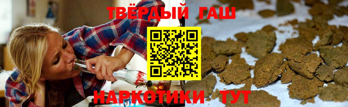 Дубна  Гашиш Изолятор  Вход с VPN  Гашиш Premium 