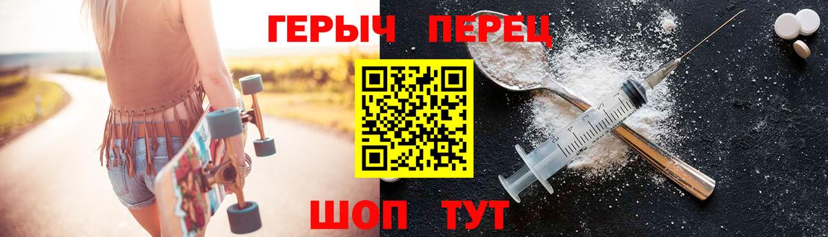 Дубна  Героин белый  Вход с VPN 