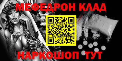 прущие грибы Бузулук