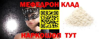 прущие грибы Бузулук