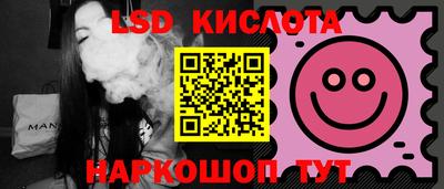 гашик Бугуруслан