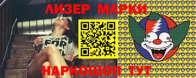 прущие грибы Бузулук