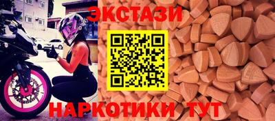 прущие грибы Бузулук