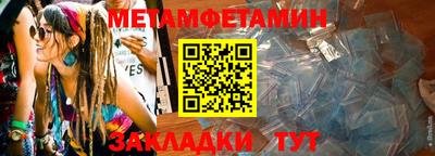 гашик Бугуруслан