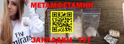 гашик Бугуруслан