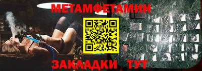 дмт Будённовск
