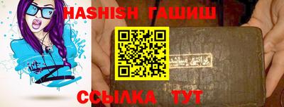 гашик Бугуруслан