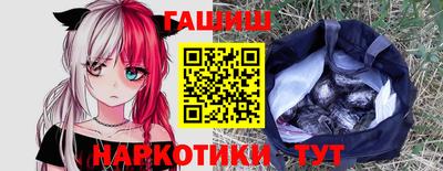 гашик Бугуруслан