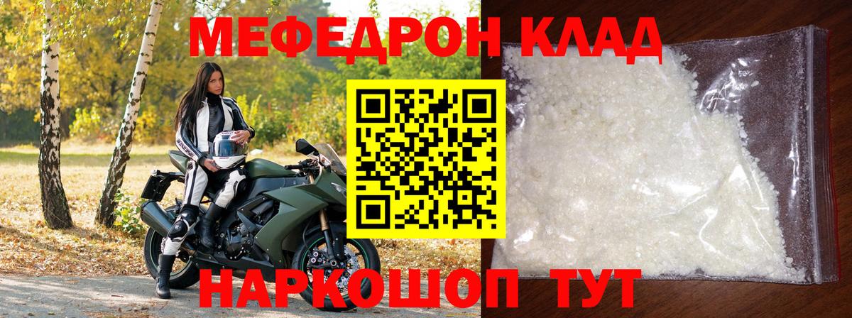 Канабис  КОКАИН  ТГК  Дубна  Меф МЯУ МЯУ кристаллы  ГАШ  ГАШИШ  Экстази  Вход с VPN 