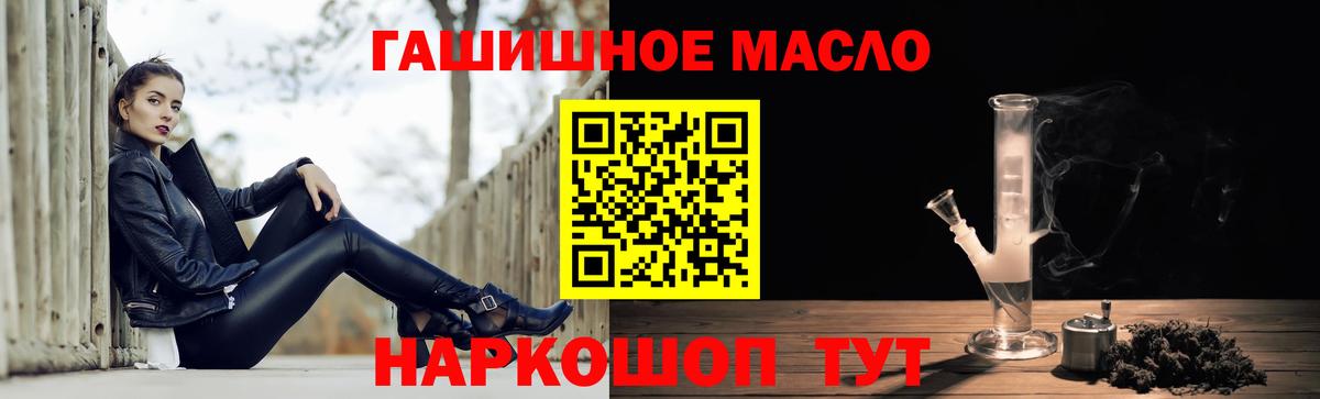 Дистиллят ТГК вейп Дубна