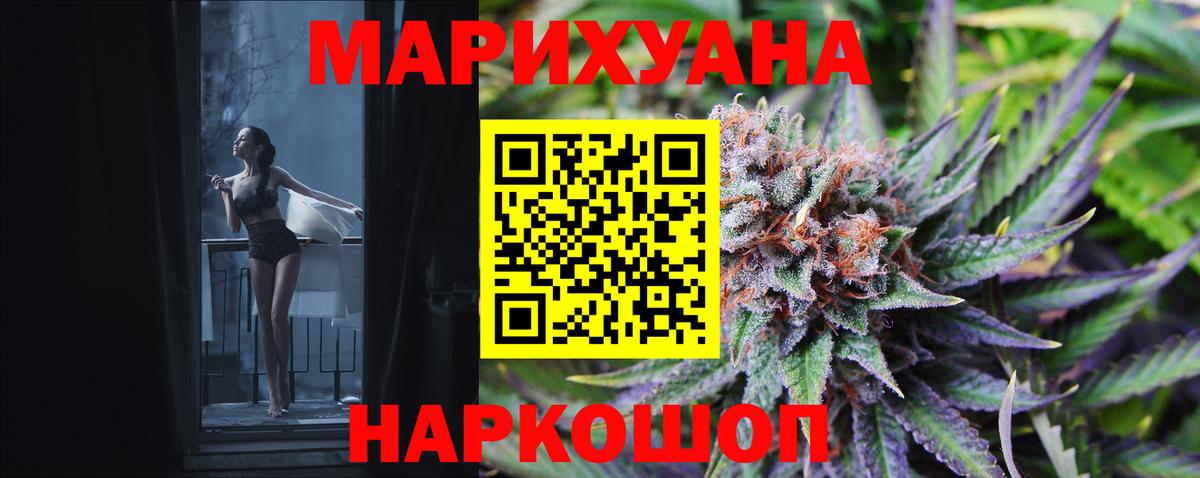 Каннабис VHQ  МАРИХУАНА MAZAR  Дубна  Бошки марихуана ГИДРОПОН  Канабис конопля  Вход с VPN 